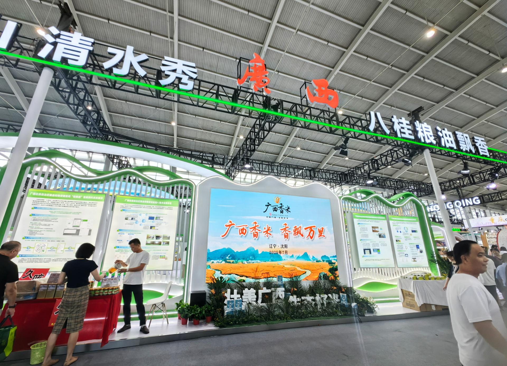 澳门新威斯尼斯人平台
