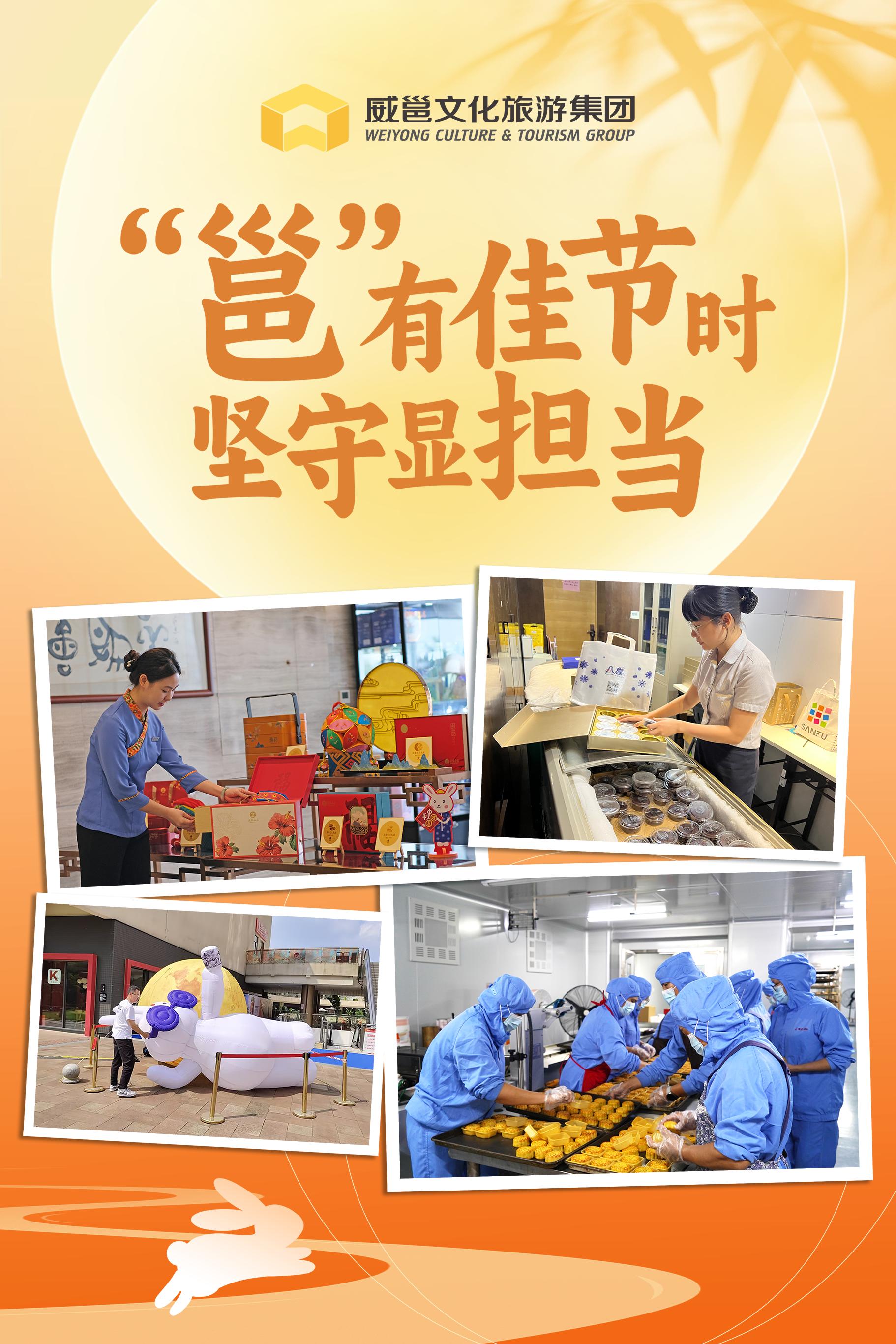 澳门新威斯尼斯人平台