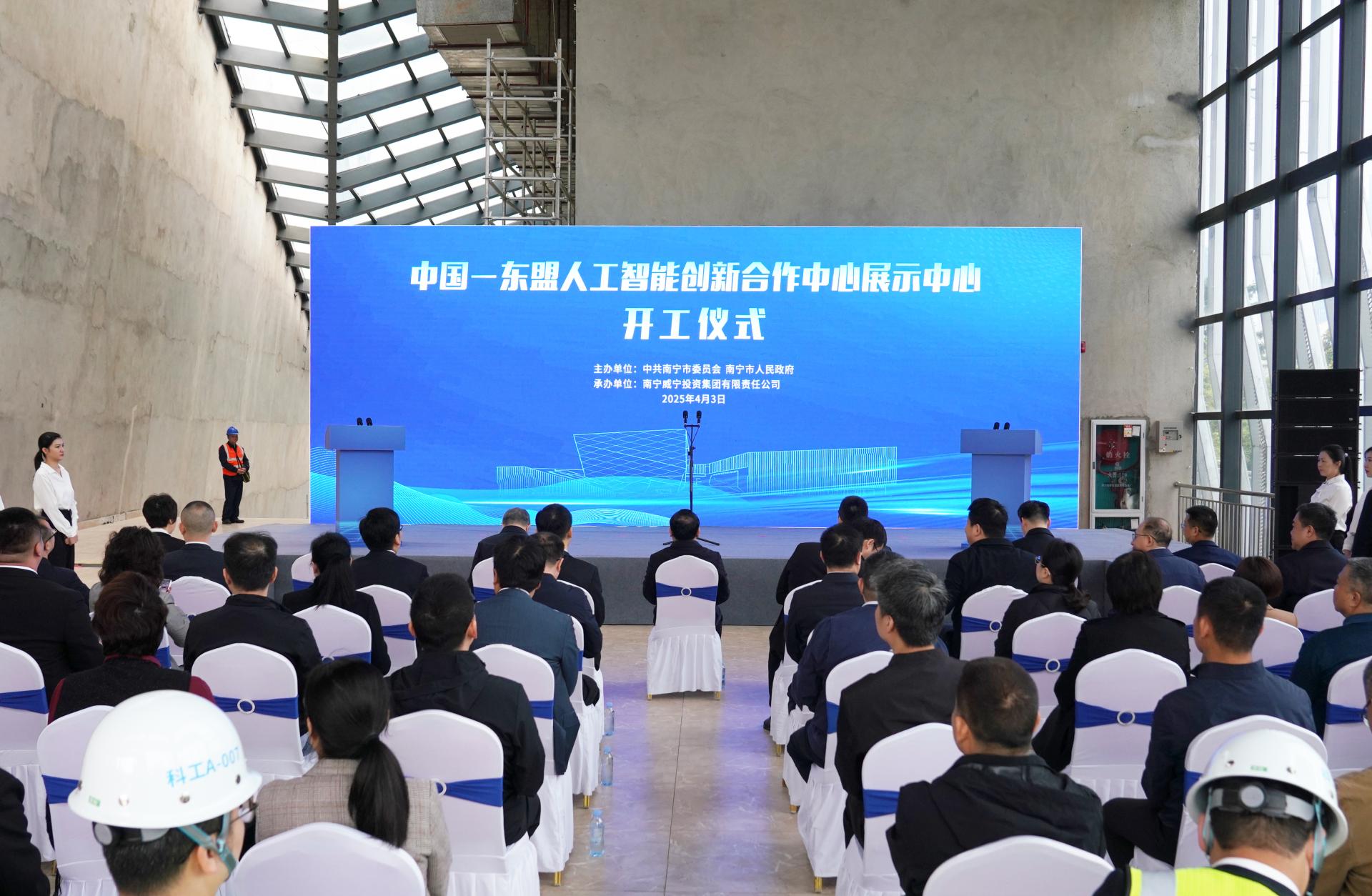 澳门新威斯尼斯人平台