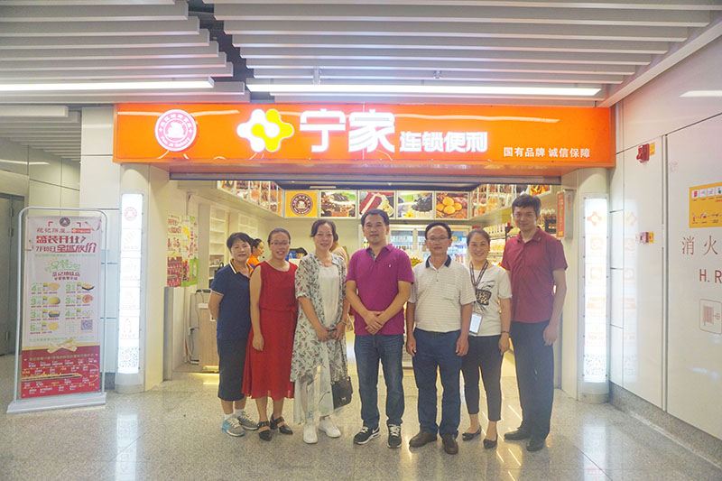 澳门新威斯尼斯人平台