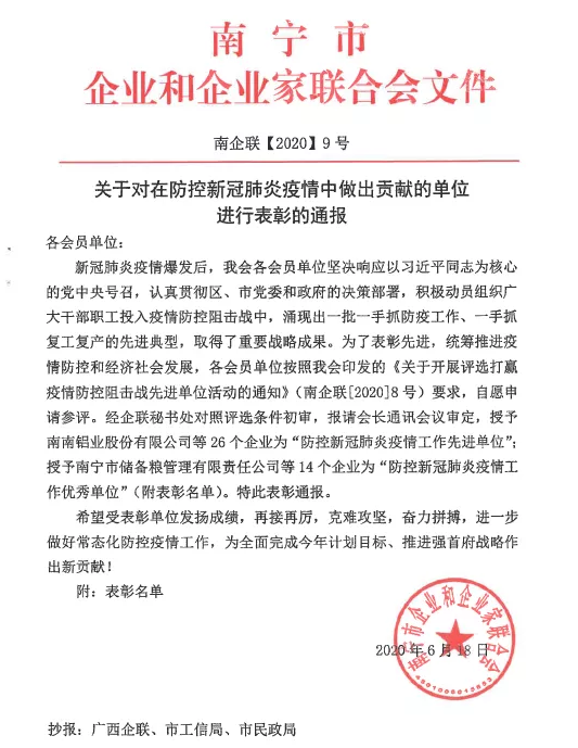 澳门新威斯尼斯人平台