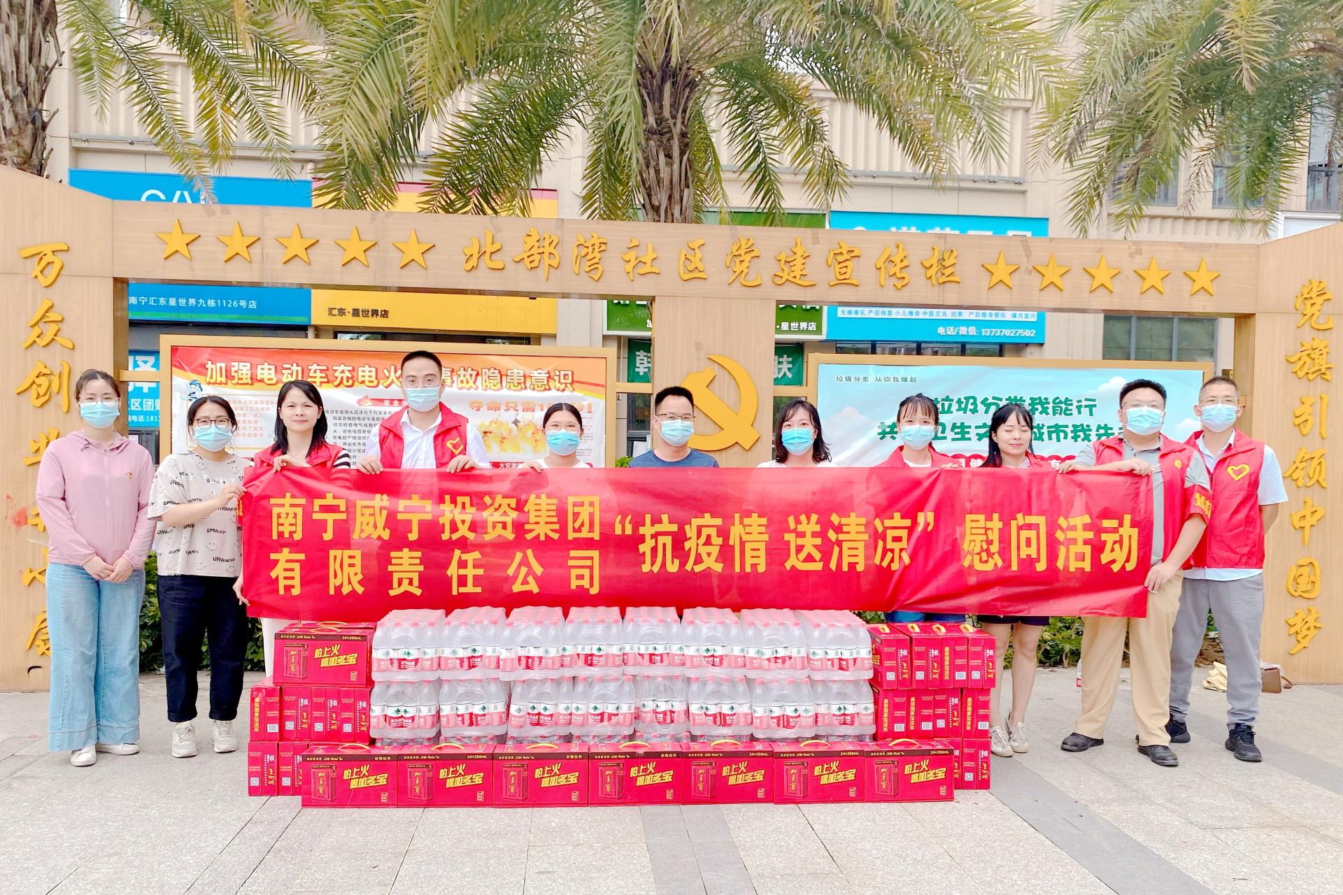澳门新威斯尼斯人平台