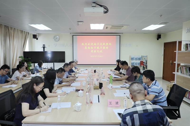 澳门新威斯尼斯人平台