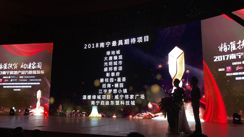 澳门新威斯尼斯人平台