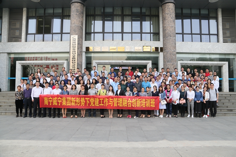 澳门新威斯尼斯人平台