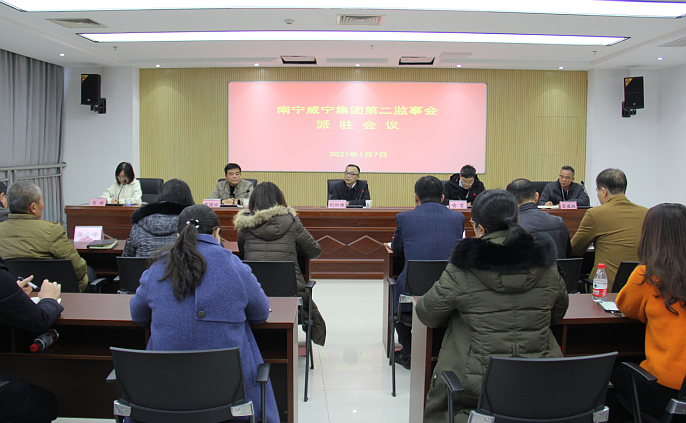 澳门新威斯尼斯人平台