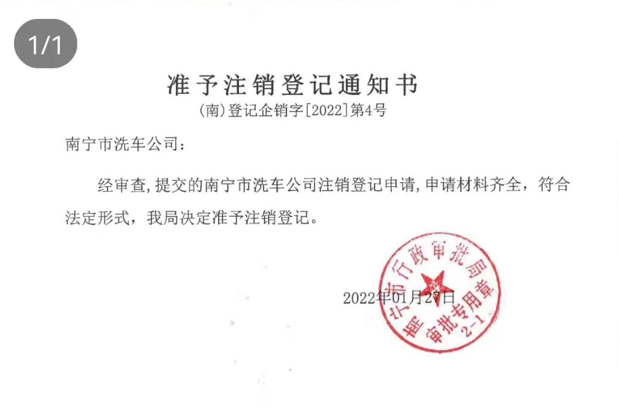 澳门新威斯尼斯人平台