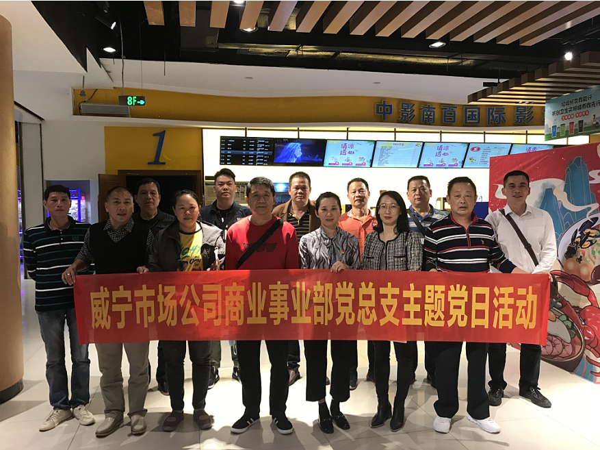 澳门新威斯尼斯人平台