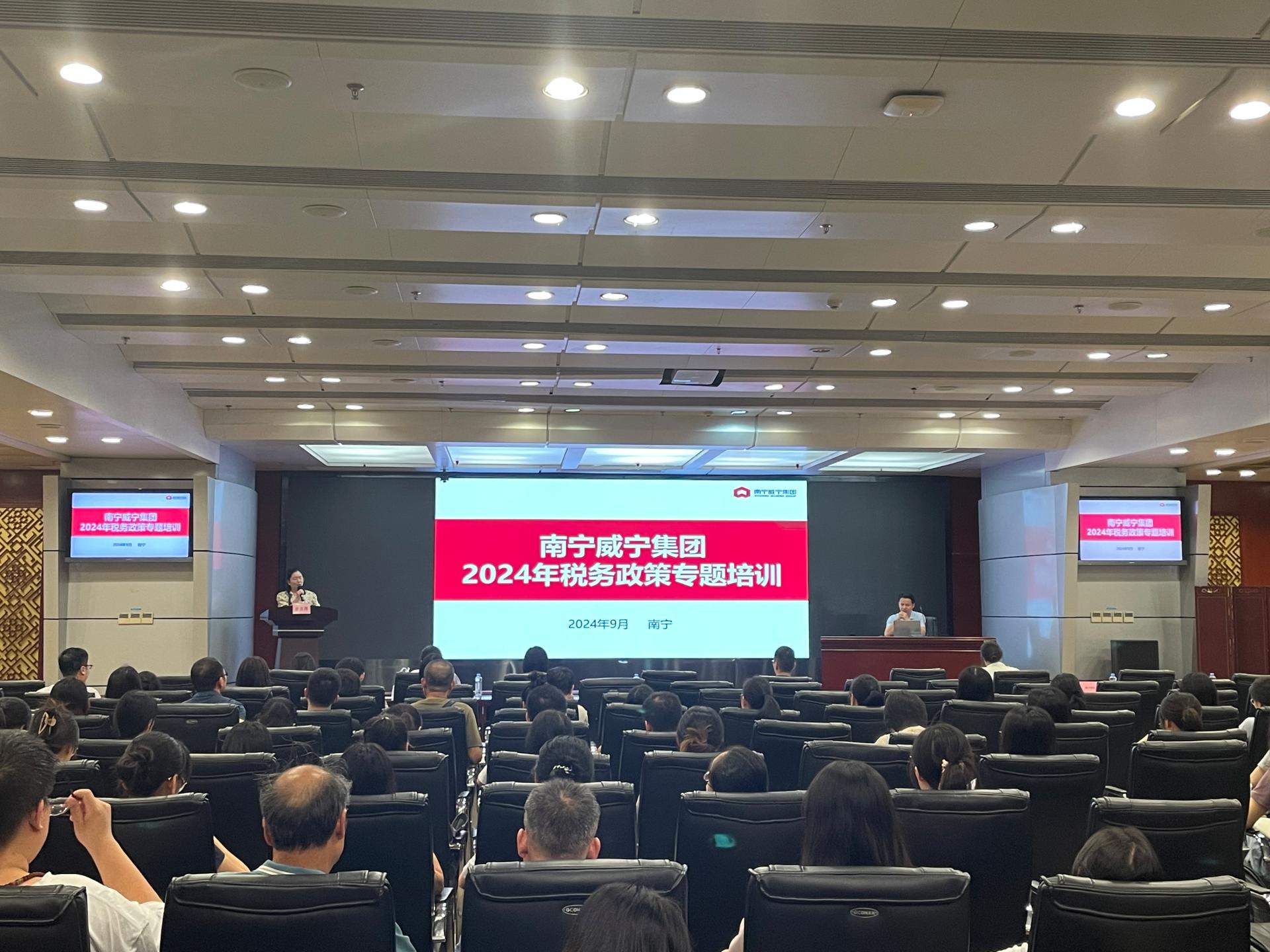 澳门新威斯尼斯人平台