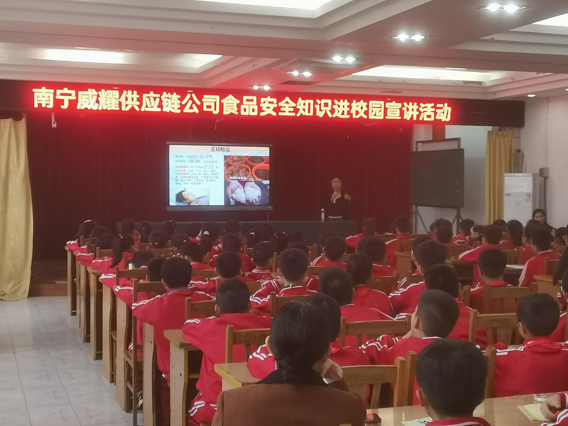 澳门新威斯尼斯人平台