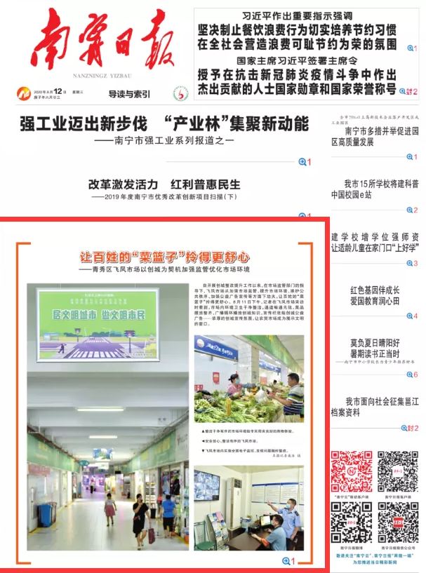 澳门新威斯尼斯人平台
