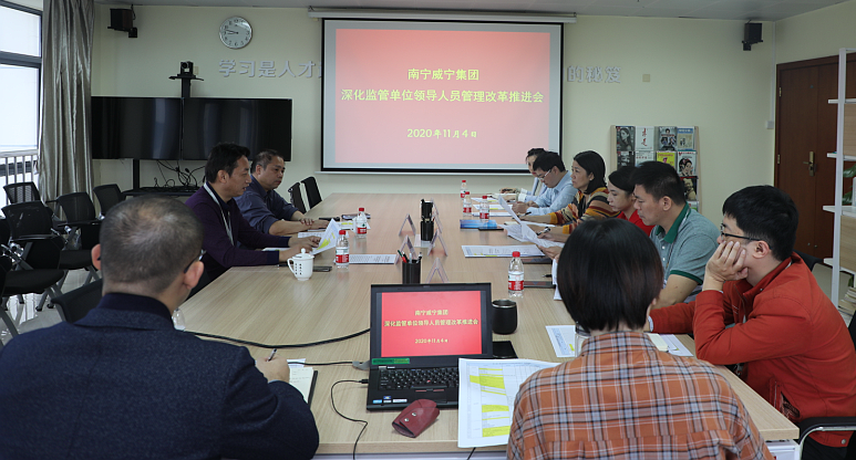 澳门新威斯尼斯人平台