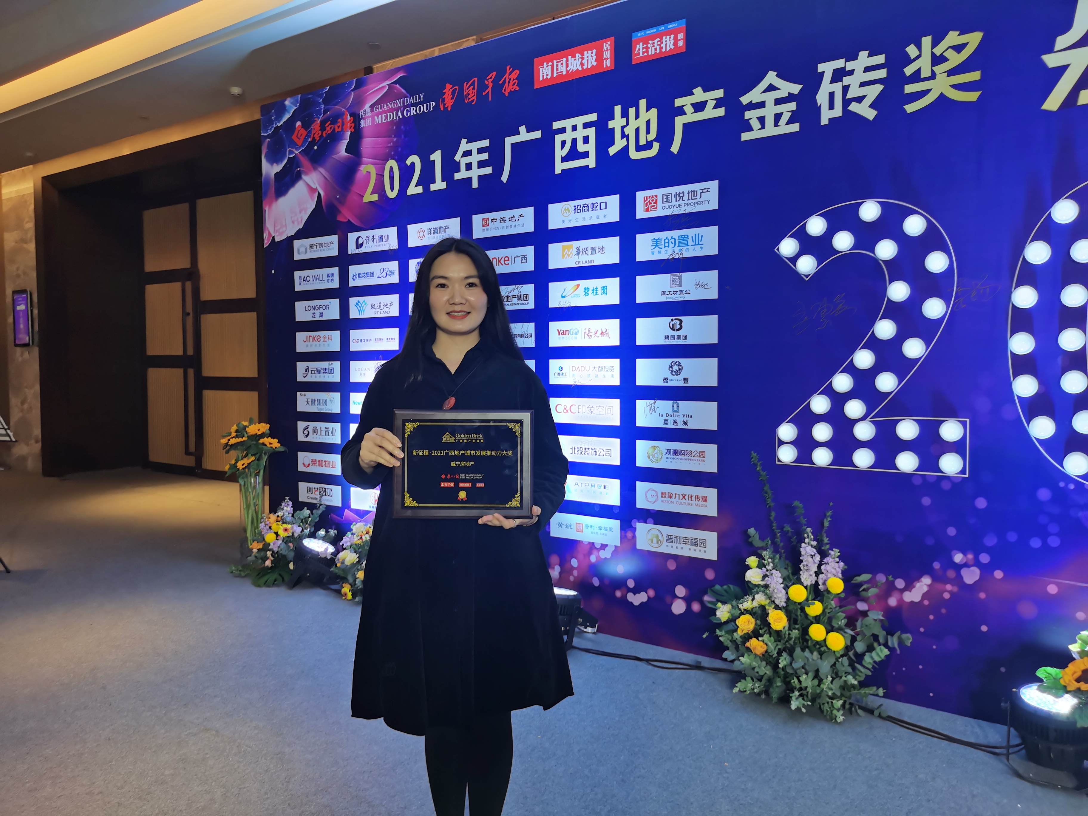 澳门新威斯尼斯人平台