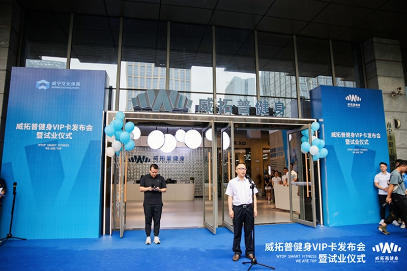 澳门新威斯尼斯人平台