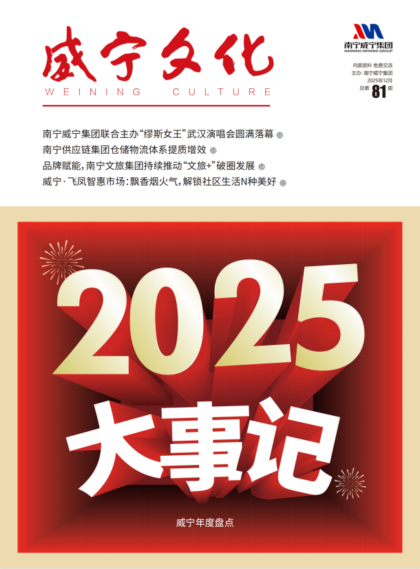 澳门新威斯尼斯人平台