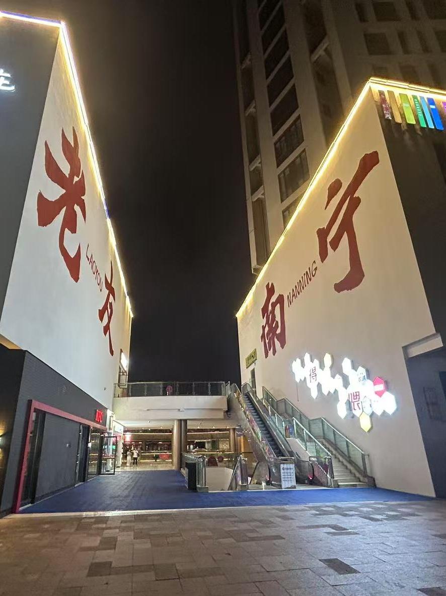 澳门新威斯尼斯人平台