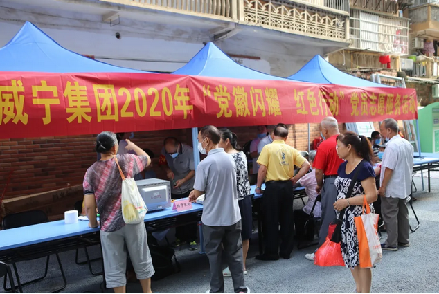 澳门新威斯尼斯人平台