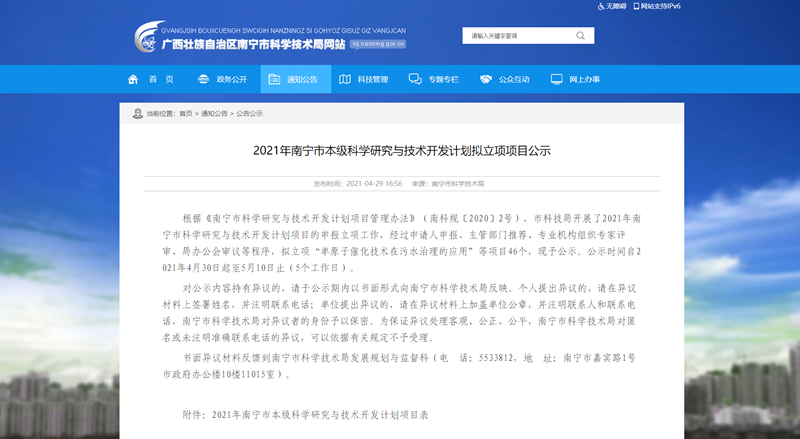 澳门新威斯尼斯人平台