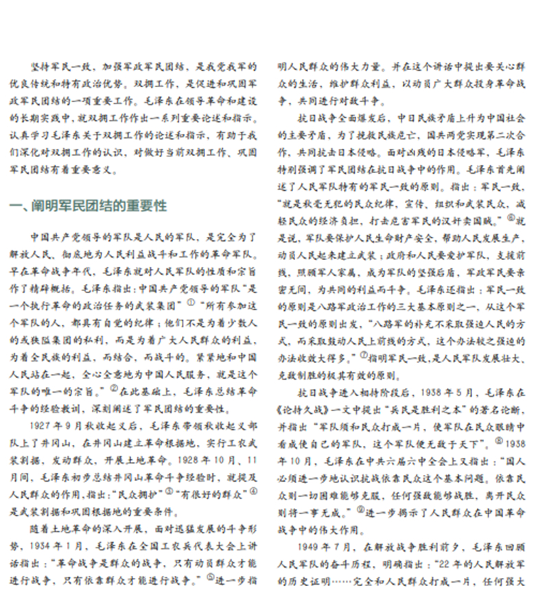 澳门新威斯尼斯人平台
