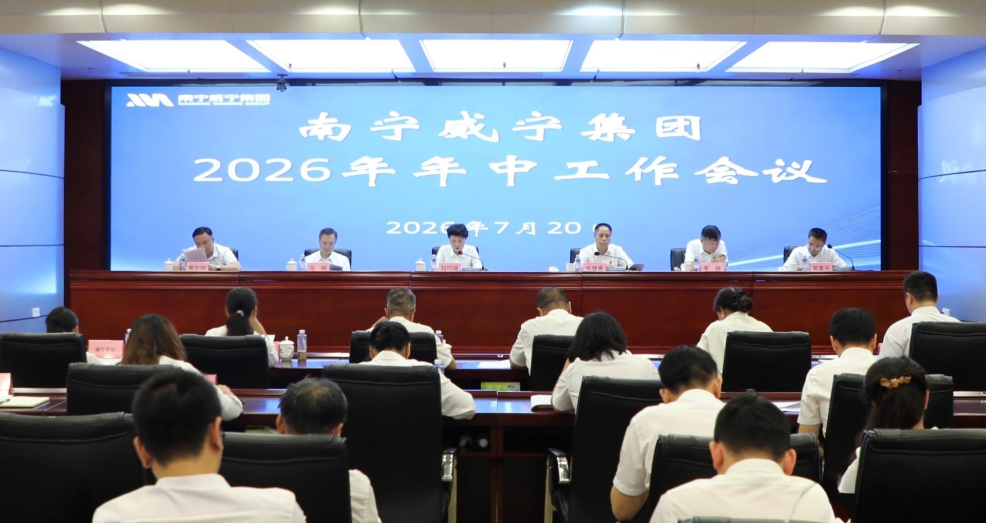 澳门新威斯尼斯人平台