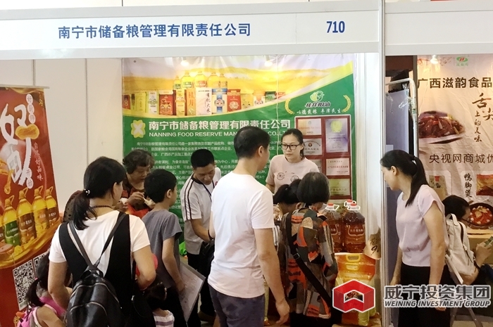 澳门新威斯尼斯人平台
