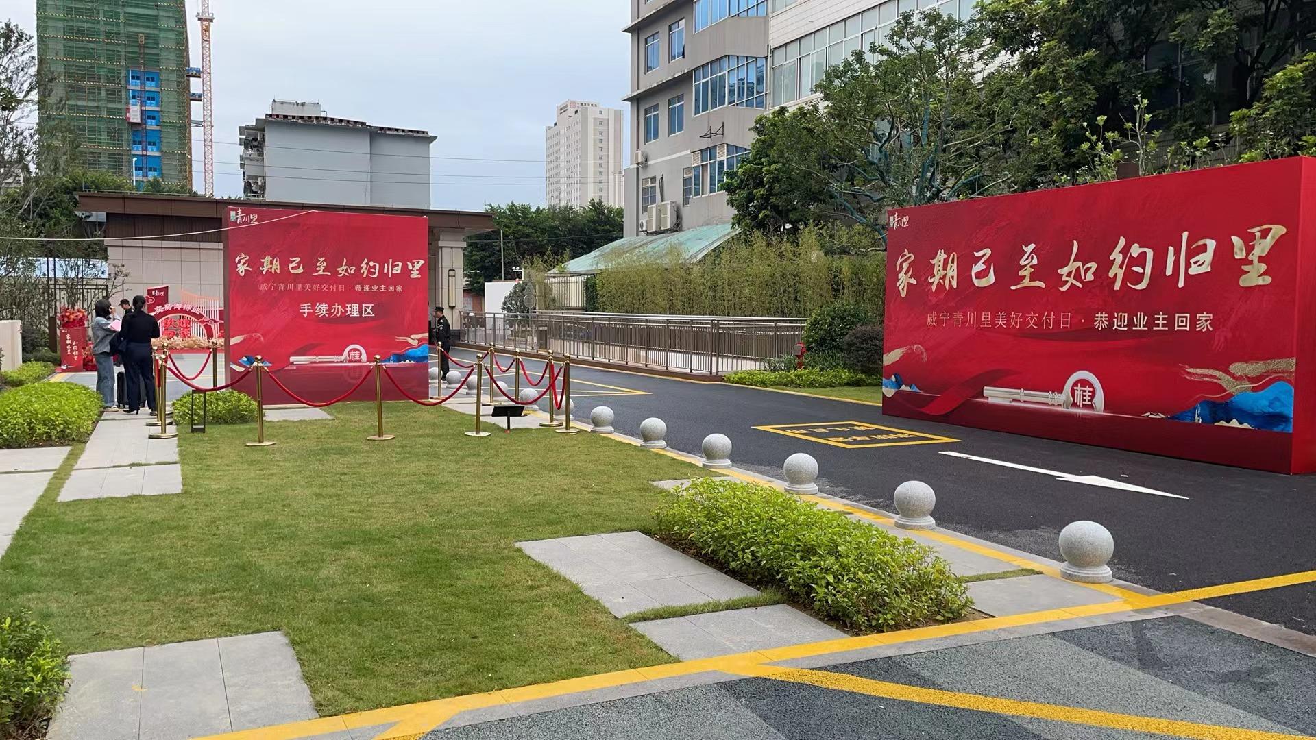 澳门新威斯尼斯人平台
