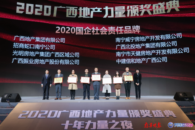澳门新威斯尼斯人平台