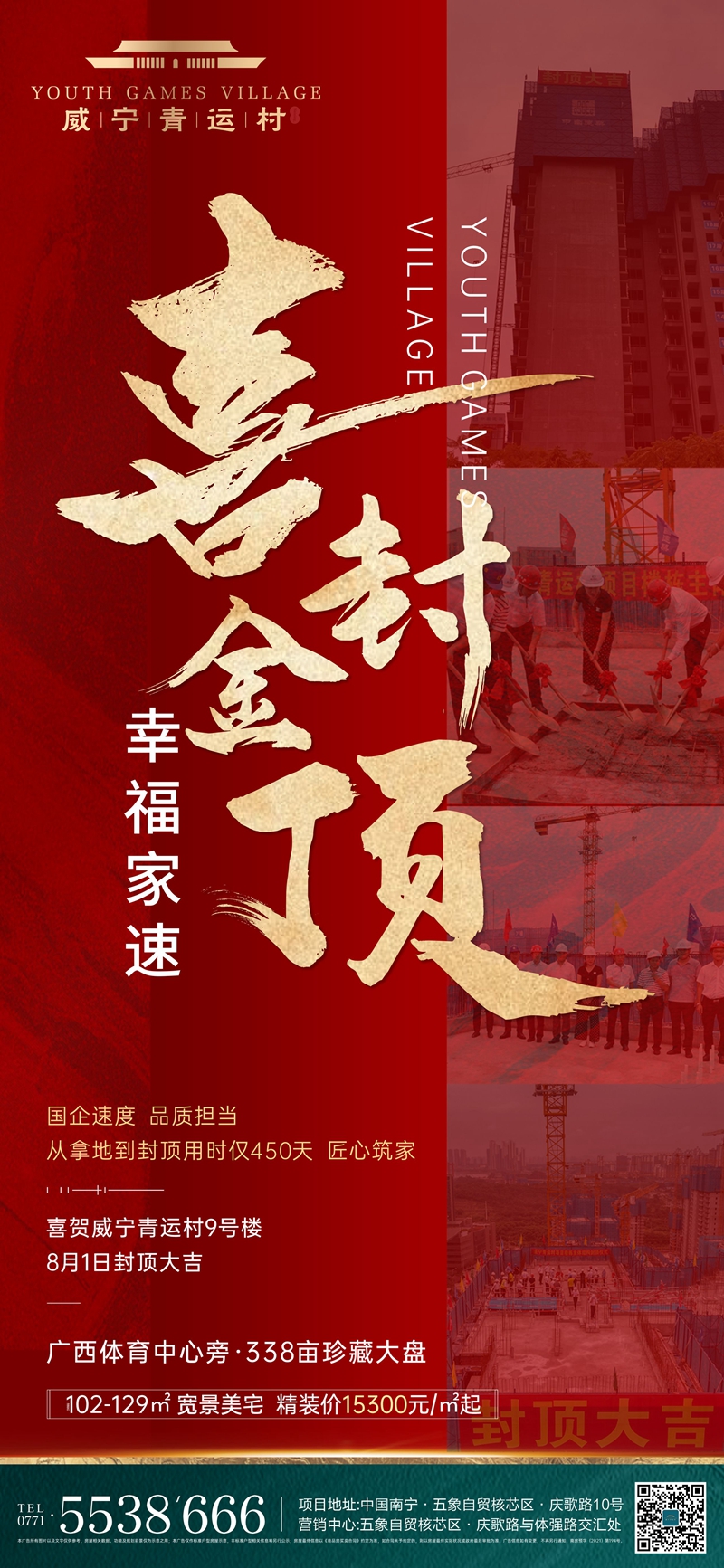 澳门新威斯尼斯人平台