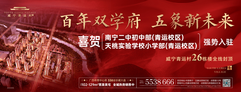 澳门新威斯尼斯人平台