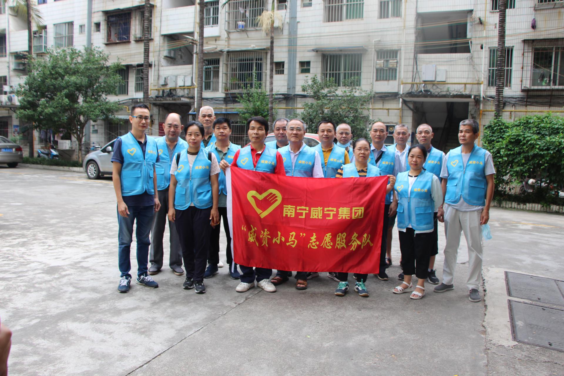 澳门新威斯尼斯人平台