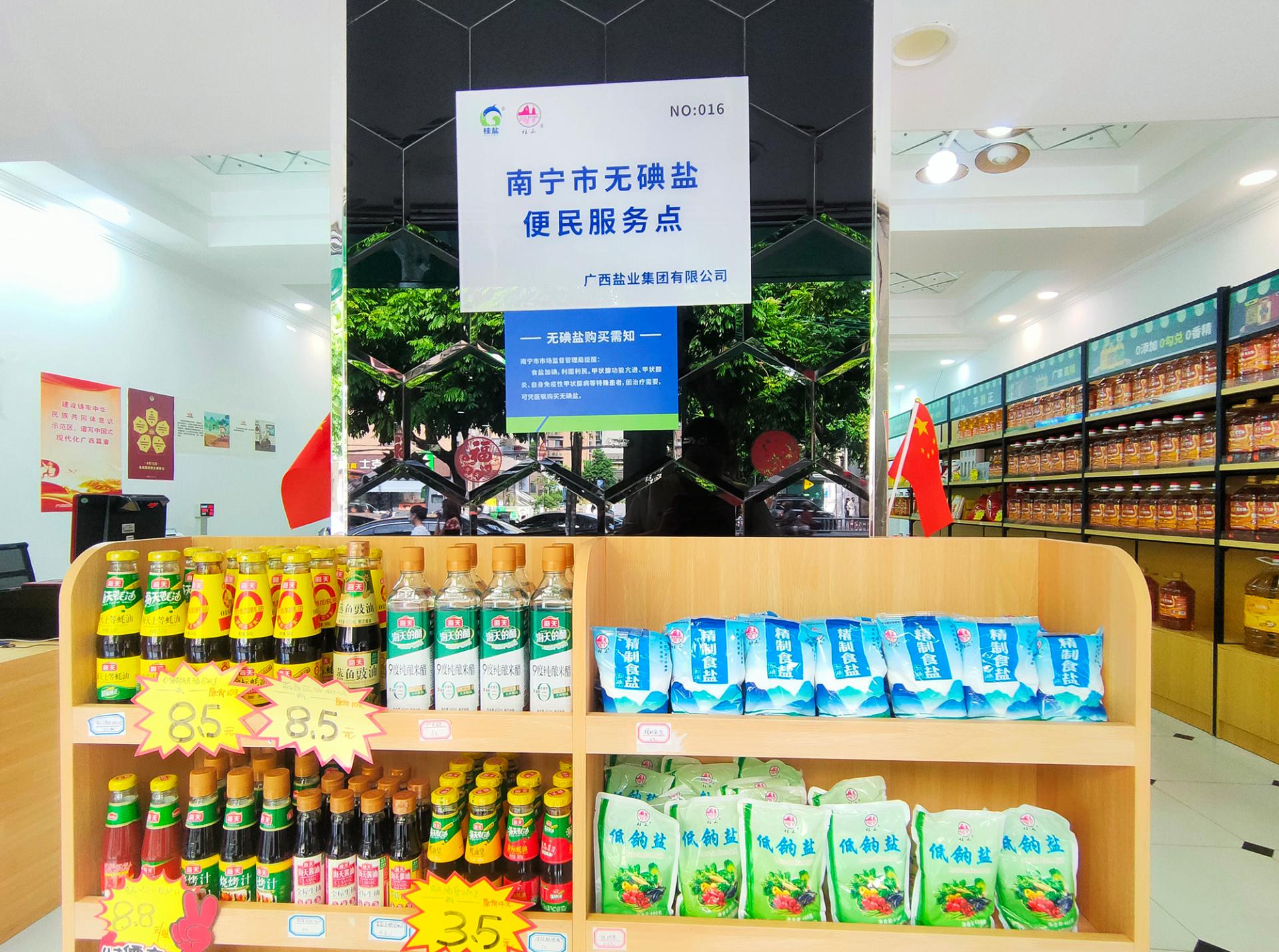澳门新威斯尼斯人平台