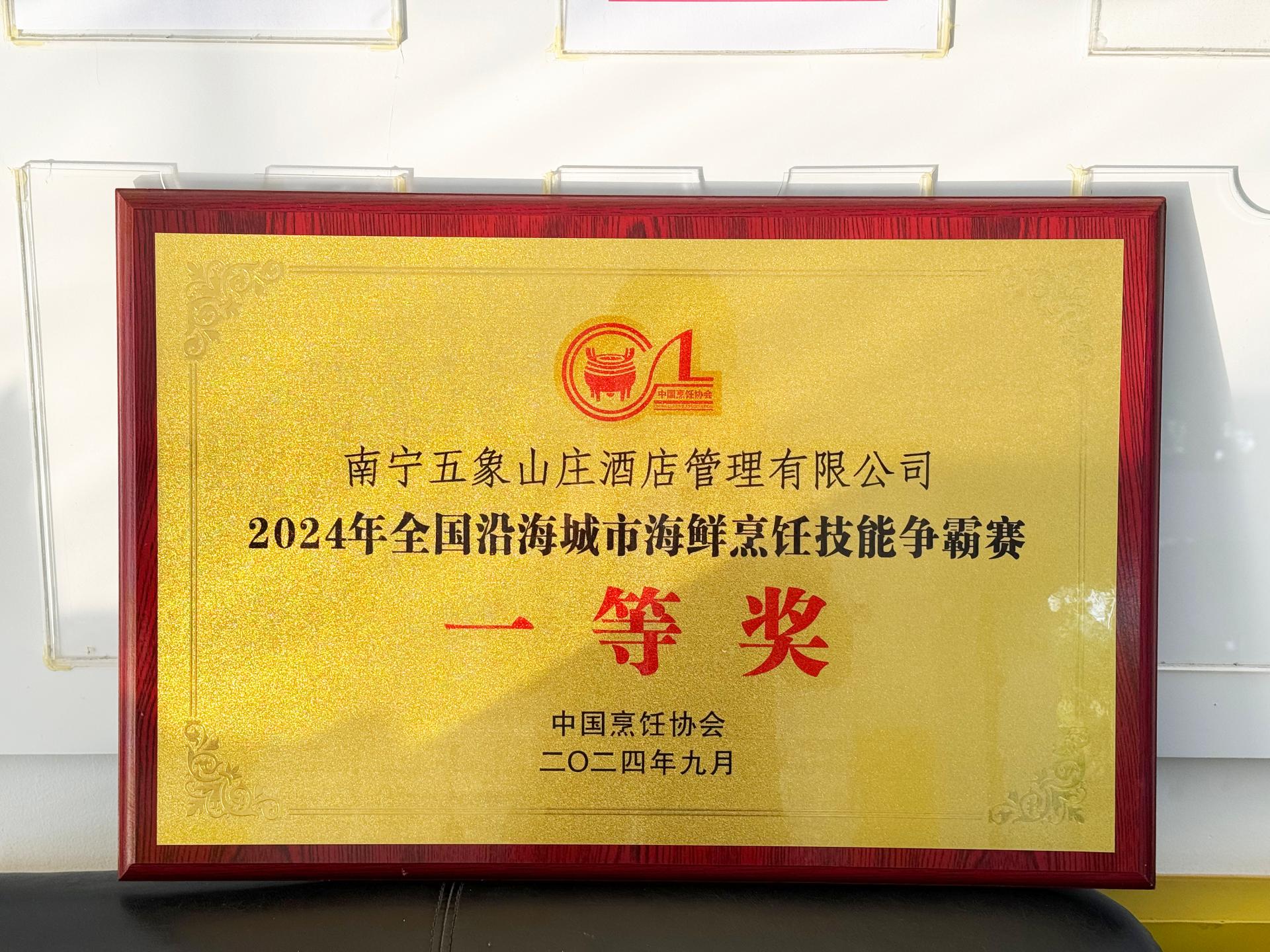 澳门新威斯尼斯人平台