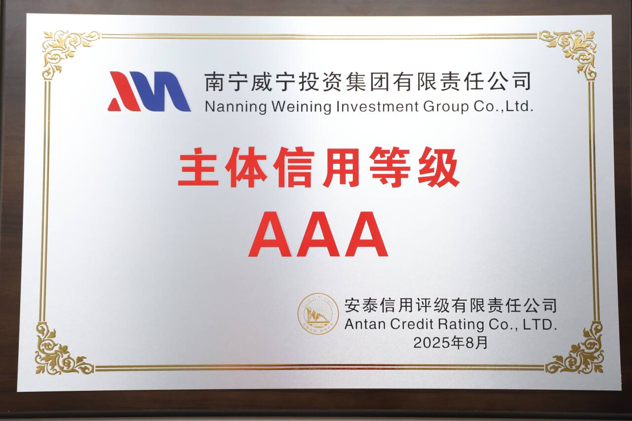 澳门新威斯尼斯人平台