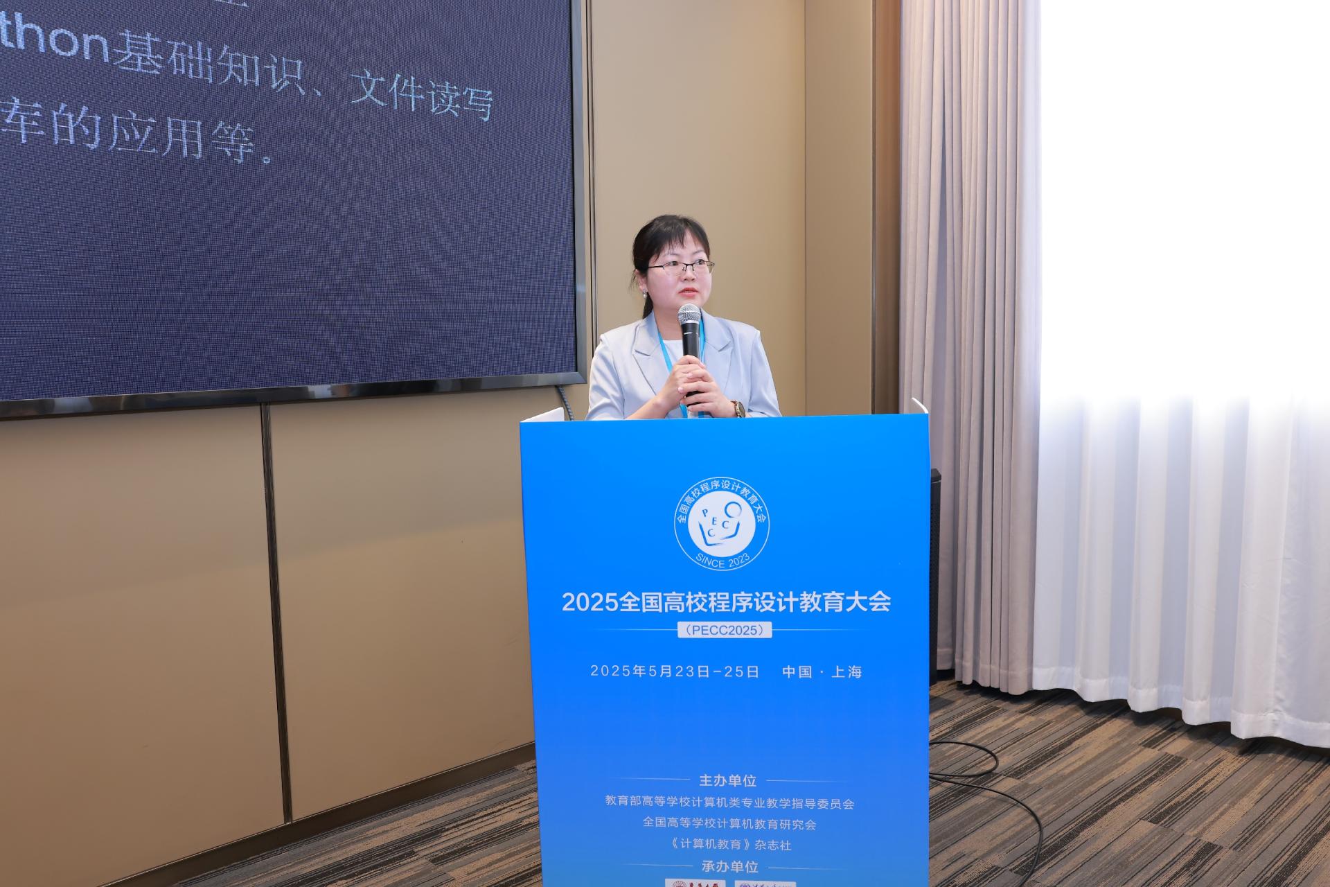 澳门新威斯尼斯人平台