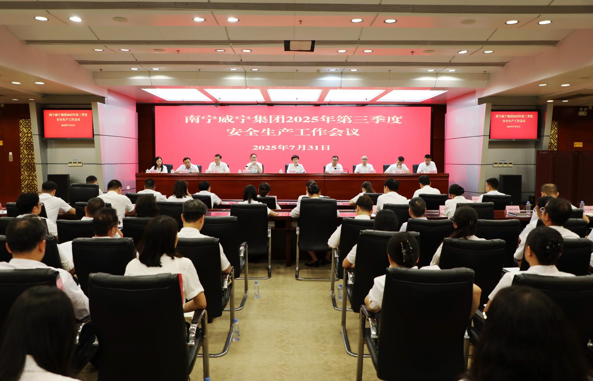 澳门新威斯尼斯人平台
