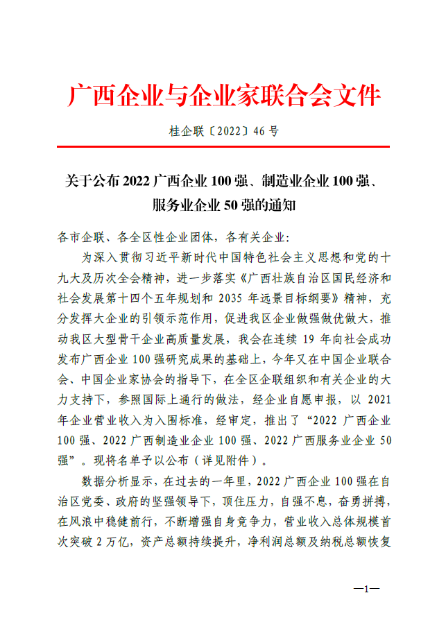 澳门新威斯尼斯人平台