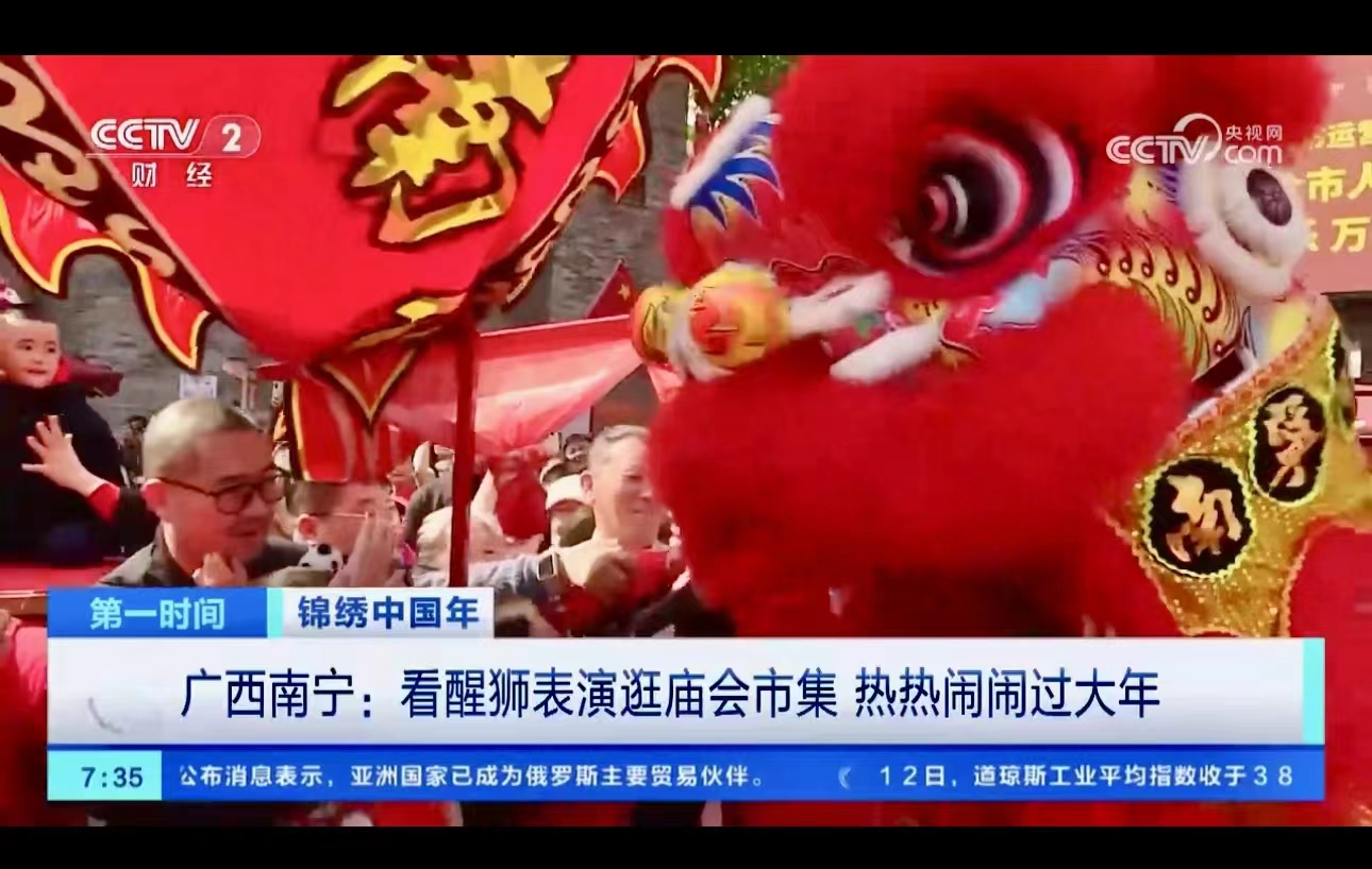 澳门新威斯尼斯人平台