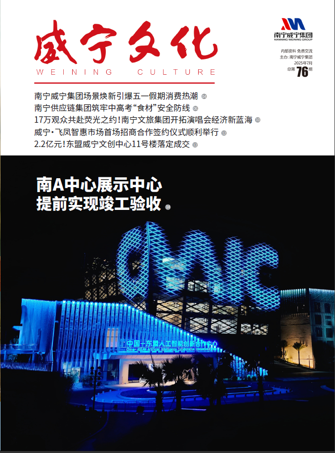 澳门新威斯尼斯人平台