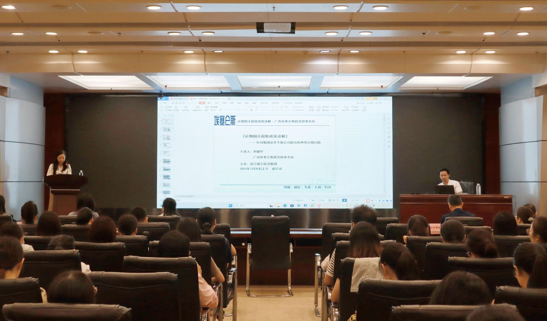 澳门新威斯尼斯人平台