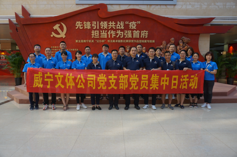 澳门新威斯尼斯人平台