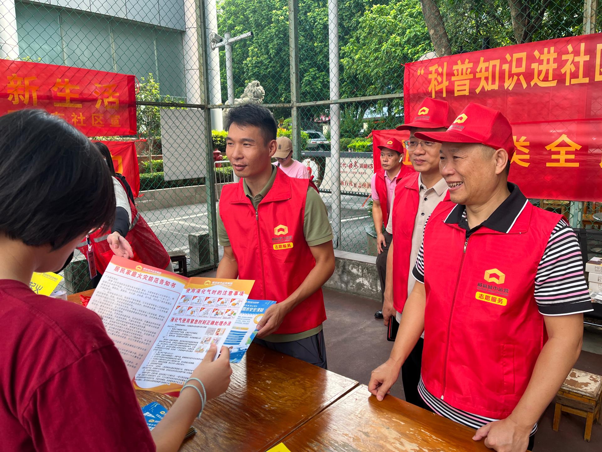 澳门新威斯尼斯人平台