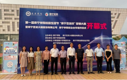 澳门新威斯尼斯人平台