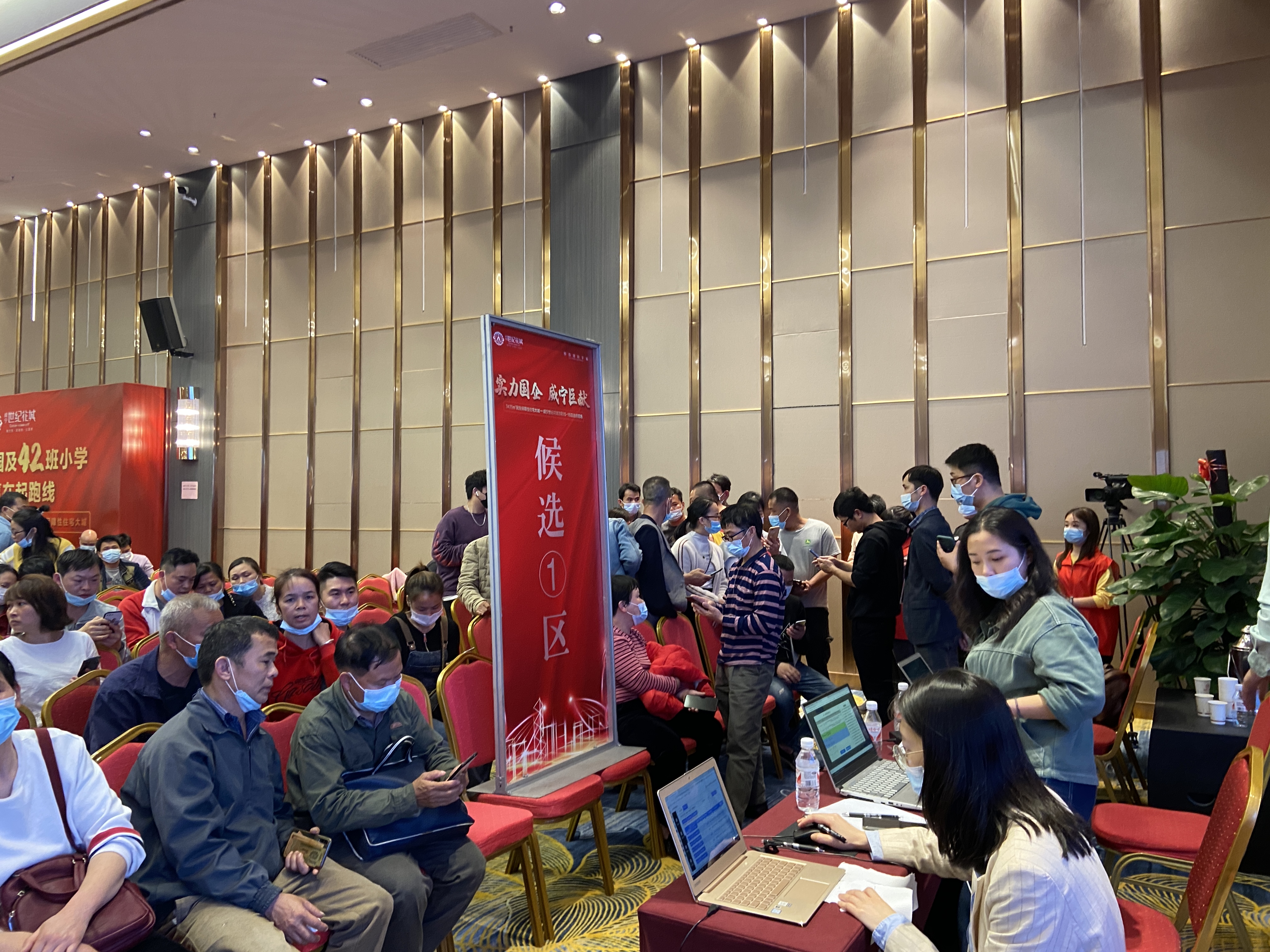 澳门新威斯尼斯人平台