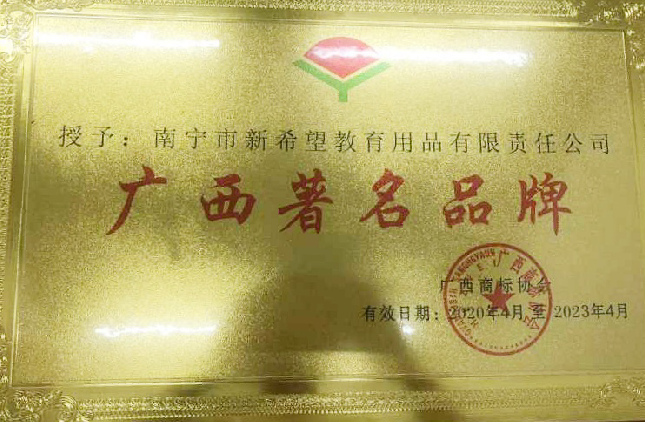澳门新威斯尼斯人平台
