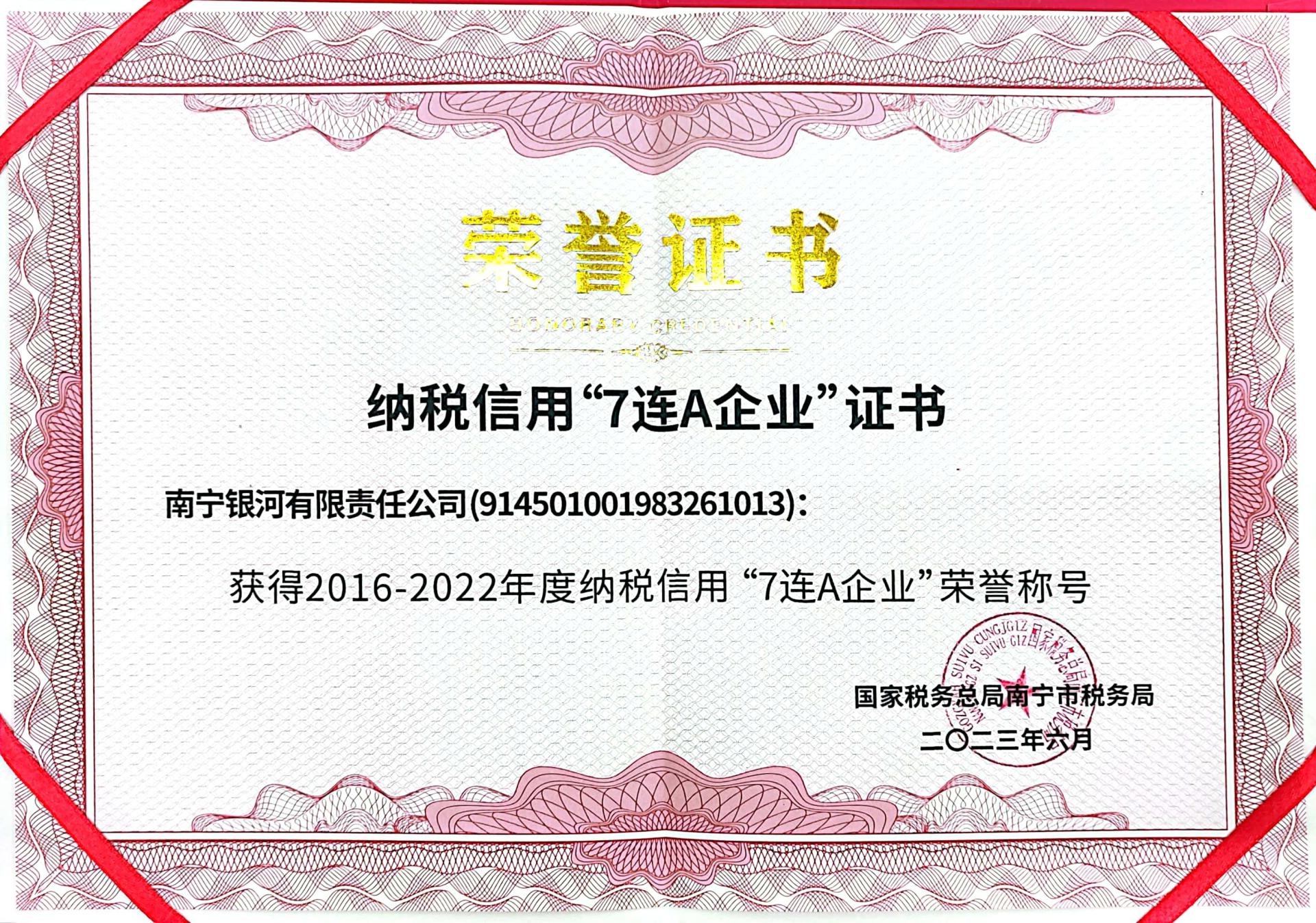 澳门新威斯尼斯人平台