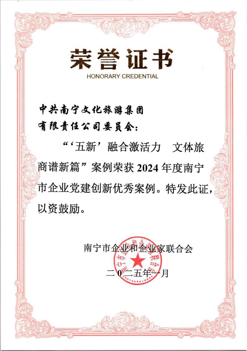 澳门新威斯尼斯人平台