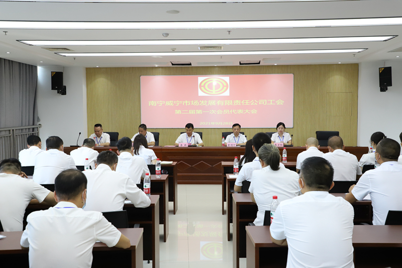 澳门新威斯尼斯人平台