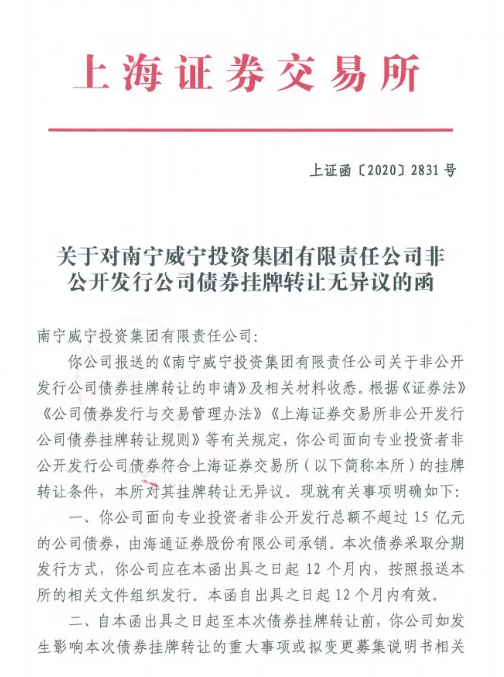 澳门新威斯尼斯人平台