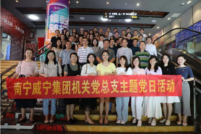澳门新威斯尼斯人平台