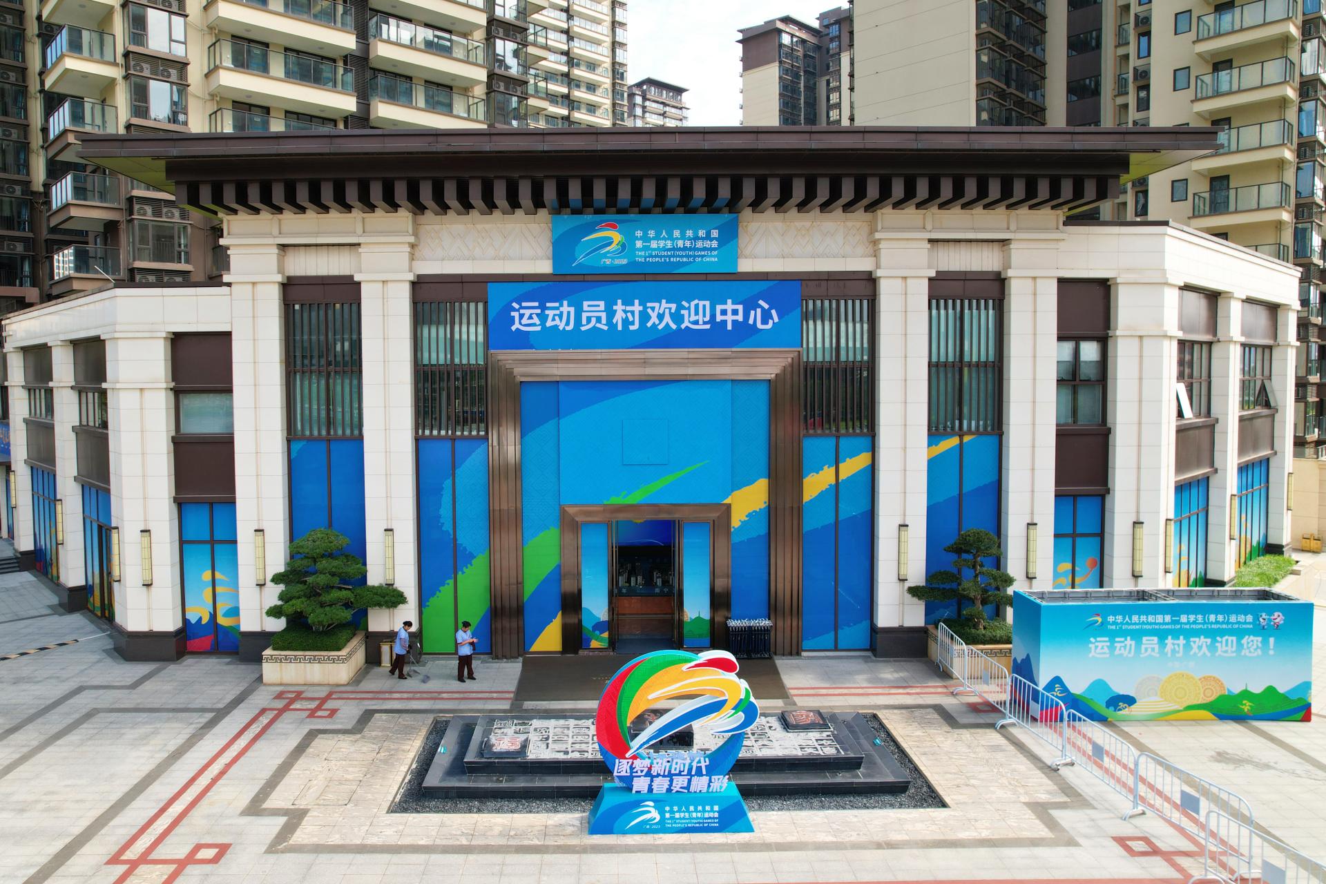 澳门新威斯尼斯人平台